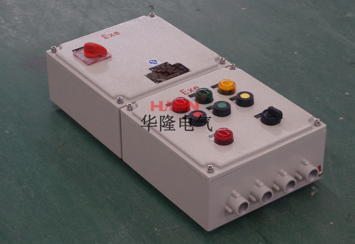 防爆控制箱