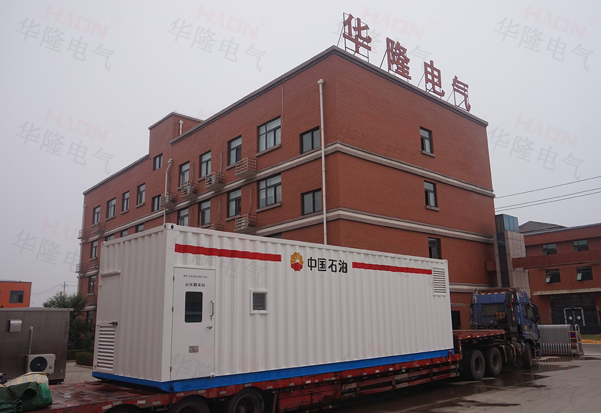 防爆正压小屋